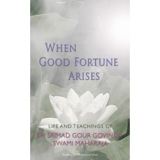 When Good Fortune Arises 